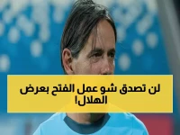 صادم: إدارة الفتح ترفض 8 ملايين ريال من الهلال للاحتفاظ بباعطية حتى 2027... القرار الذي حيّر الجميع!