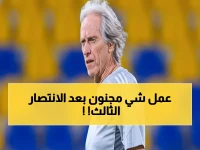 خيسوس يصدم الجميع: قرار غير متوقع بعد الانتصار الثالث... هل يغير استراتيجية النصر؟