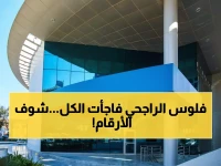 عاجل: مصرف الراجحي يحقق طفرة تاريخية بـ25% - أرباح 6.6 مليار دولار تكسر كل التوقعات!