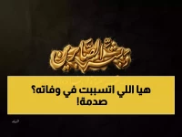 عاجل: مأساة تهز وفاء عامر... الموت يخطف أقرب الناس إليها والفنانة تنهار!
