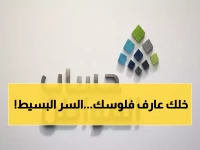 عاجل: حساب المواطن يكشف السر البسيط لمعرفة الدعم المستحق - احسب راتبك خلال دقائق!