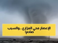 عاجل: إعصار قمعي يضرب أملج ويدمر المنازل والمزارع... والأرصاد تكشف السبب الصادم!