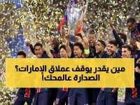 عاجل: العين يواجه كلباء في معركة قد تحسم الصدارة.. هل يحافظ على سحره دون هزيمة بعد 13 مباراة؟