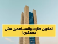 عاجل: الراجحي يحقق مفاجأة صادمة - 24.79 مليار ريال أرباح و7 مليارات توزيعات للمساهمين!