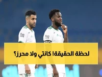 عاجل: محرز يواجه كانتي في صراع ناري على جائزة الهدف الأجمل... من سيحسم المعركة؟