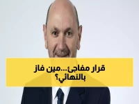 عاجل: إسبانيا تحسم الجدل... كامب نو أم البرنابيو لاستضافة نهائي مونديال 2030؟