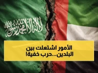 عاجل: توترات خفية تهدد 22 مليار دولار من التجارة بين السعودية والإمارات - الشركات تضع خطط طوارئ سرية!
