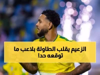 عاجل: الهلال يخطف نجم الخليج الأوروبي بـ80% - صفقة القرن تشعل الدوري السعودي!