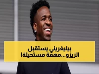 عاجل: ريال مدريد يصل لشبونة في مهمة حاسمة... هل ينجح في تجنب فخ الإقصاء؟
