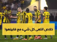 عاجل: الاتحاد يتخلى رسمياً عن نجمه البرازيلي فابينهو... القرار الصادم وراء الكواليس!