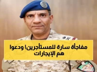 عاجل: السعودية تُطلق أول نظام قانوني يحمي المستأجرين من ارتفاع الإيجارات... هكذا تعترض على الزيادة!