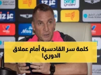 عاجل: مدرب القادسية يكشف سر جاهزية أوتافيو لمعركة الهلال... "الفريق المتصدر تحدٍ كبير"!