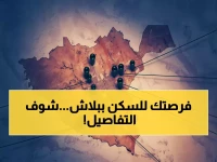 عاجل: الرياض تضخ 6.3 ملايين متر مربع من الأراضي لكسر الأسعار الجنونية - 10,400 مواطن يحصلون على فرصة الحلم!