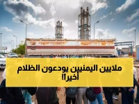 عاجل: السعودية تطلق منحة ضخمة تنعش 70 محطة كهرباء يمنية... إنقاذ ملايين اليمنيين من الظلام!