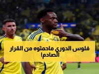 عاجل: النصر وفنربخشة يتخلصان من جون دوران... مصير صادم ينتظر النجم الكولومبي!