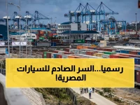 عاجل: مدبولي يكشف الخطة السرية لتحويل مصر لعملاق السيارات الكهربائية - 14.3 مليار دولار والمفاجأة الكبرى!