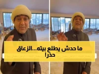 عاجل: الزعاق يحذر سكان الرياض من مفاجأة رمضان 1447... طقس غريب لم نشهده منذ عقود!