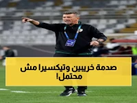 تيكسيرا ينفجر غضباً: "الحديث عن رحيلي أصبح مملاً"... والوحدة ينتزع فوزاً قاتلاً رغم صدمة خريبين!