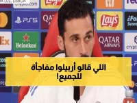 أربيلوا يكشف: هؤلاء المدربين العظماء غيروا مسيرتي... وليس مورينيو فقط!