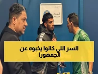 حصري: كشف سر الحوار المثير بين سعد الناصر وحكم النصر... الحقيقة الكاملة التي أخفيت عن الجماهير!