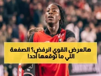 عاجل: رين يصفع الهلال برفض صادم لعرض 26 مليون يورو... هل ينجح النصر في خطف الجوهرة؟