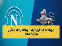 عاجل: تشيلسي ونابولي في مواجهة نارية تحسم التأهل... أي فريق سيكسر التعادل التاريخي؟