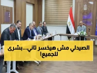 عاجل: هيئة الدواء تُلزم شركات التوزيع بتعويض الصيدليات عن الأدوية المنتهية الصلاحية - القرار يشمل فواتير مارس وأبريل!