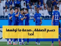 عاجل: الحمدان يطعن الهلال في الظهر... راتب خيالي من النصر وفسخ العقد خلال ساعات!