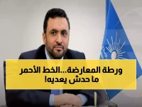 عاجل: الإصلاح يكشف الشرط الخطير للمشاركة السياسية... "من عمل خارج الدولة لا يمكن أن يُؤتمن عليها!"