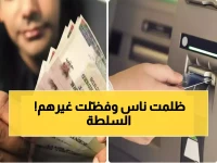 سلطة رسمية تمنح زيادة.. فكيف خلقت فجوة طبقية جديدة بين 11.5 مليون متقاعد؟