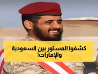 عاجل: اغتيال مساعد المحرمي في الرياض يكشف حرب الظل السعودية-الإماراتية… هل المحرمي التالي؟