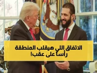 عاجل: ترمب والشرع يرسمان خريطة جديدة للمنطقة... اتفاق سري أمريكي-سوري يستهدف السويداء ويثير غضب إسرائيل!