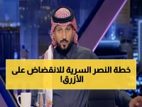 عاجل: النصر يُحضر "الرد المدمر" على شكوى الهلال ضد جيسوس... الحميدي يكشف التفاصيل الصادمة!
