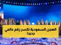 حصري: منظمة الجمارك العالمية تكرّم الاتحاد السعودي للهجن لأول مرة... والأمير سلطان يتسلم الجائزة!