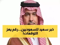 عاجل: الحقيل يعلن قفزة تاريخية.. 66% من السعوديين يملكون منازلهم ومليون مستفيد من الدعم!