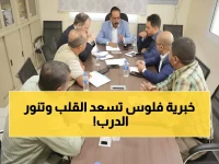 عاجل: صندوق الطرق يوقع شراكة تاريخية مع الأمم المتحدة - مشاريع مليارية تنتظر المواطنين!