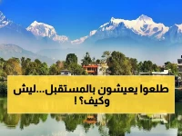 صادم: نيبال تعيش في عام 2082 بينما العالم في 2026… اكتشف السر وراء هذا السفر عبر الزمن!