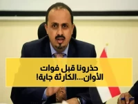 عاجل: اليمن تحذر من كارثة خطيرة قادمة... الحوثيون يستغلون صمت العالم لضربة مدمرة للملاحة الدولية!