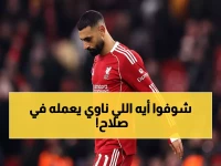 صادم: ألونسو يخطط لثورة في ليفربول.. ويهدد رحيل 5 نجوم بينهم صلاح!