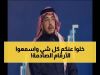 عاجل: مسؤول سعودي يكشف أرقام صادمة... 900 ألف مستفيد في 7 سنوات فقط والهدف 70%!