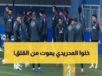 عاجل: أتلتيكو مدريد في ليلة المصير... هل ينجو من الكارثة أم ينهار أمام الفريق الذي أذل مانشستر سيتي؟