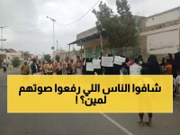 عاجل: أهالي حارة النصر يعتصمون أمام المحافظة... السلطات تتجاهل إرادة الشعب لأشهر!