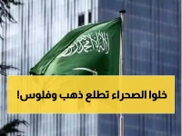 عاجل: السعودية تكشف المشروع الذي سيهز العالم... 150 مليار دولار لتحويل الصحراء إلى أغنى منطقة على الأرض!
