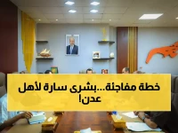 عاجل: محافظ عدن يكشف خطة طوارئ للمياه... هل تنتهي معاناة المواطنين خلال أشهر؟