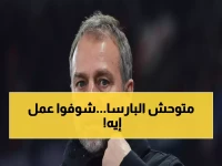 عاجل: برشلونة يسجل 13 هدفاً في 5 مباريات... هل يسحق كوبنهاغن الليلة؟