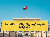 حصري: شرطة عُمان تكشف السر وراء تتبع التأشيرات خلال ثوانٍ… الطريقة التي يخفيها الوسطاء!