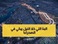 عاجل: السعودية تبني أطول شبكة مياه في العالم تتفوق على النيل بالضعف - 14,217 كيلومتر تشق الصحراء!