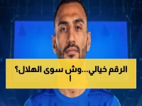 عاجل: الهلال يرفض طلب بنفيكا الجنوني لـ بافليديس... 70 مليون يورو تُجمد الصفقة!