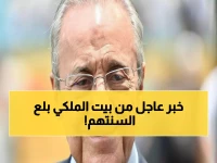 عاجل: بيريز يستدعي نجوم الريال سراً بعد إقالة ألونسو... الرسالة الصادمة التي وجهها لهم!