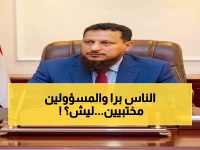 عاجل: أبواب السلطة تُوصد أمام آلاف المواطنين في عدن... والمسؤولون يتحصنون خلف "القوائم السرية"!